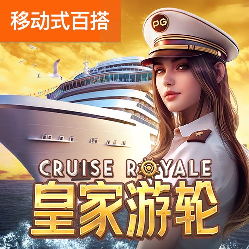 333体育平台app