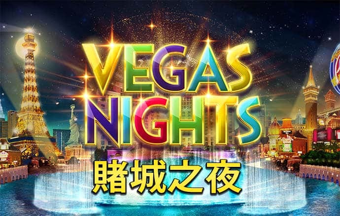 威斯尼斯人8188cc